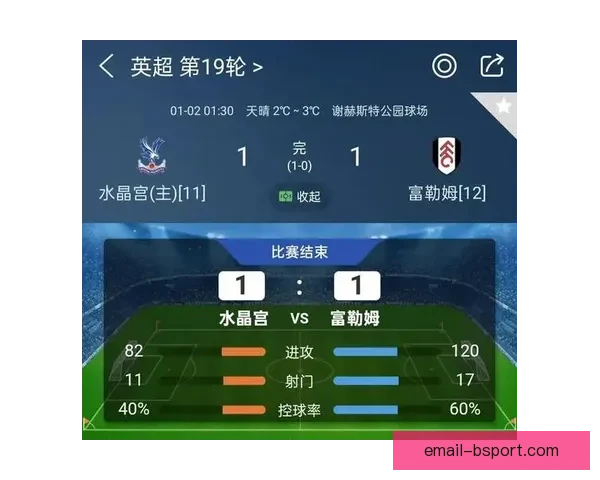 英超争四关键比赛日压哨交易升温年轻球员迎来上位窗口期新机遇